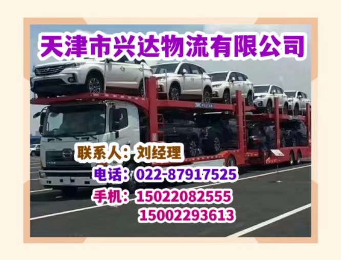 物流運送服務的四大原則